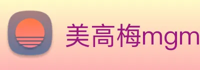美高梅mgm官网 Logo